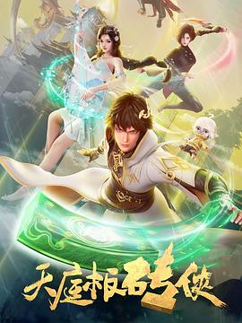 亚洲6080yy久久无码产自国产-国产精品无需播放器在线观看-色婷婷一区二区三区四区成人网