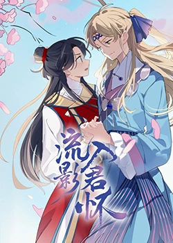 国产va免费精品高清在线观看-国产成人久久婷婷精品流白浆-色欲av永久无码精品无码蜜桃