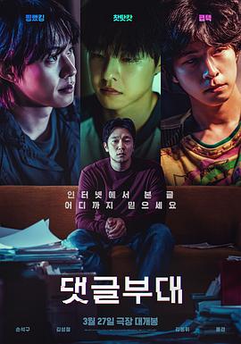 国产成人av三级在线观看-窝窝午夜看片-大桥久未无码吹潮在线观看