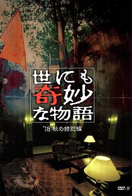 图片区小说区激情区偷拍区-久久人妻少妇嫩草av蜜桃-国产欧美综合一区二区三区