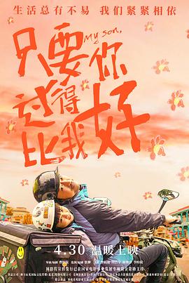 国产男女猛烈无遮挡免费视频-日本最大色倩网站www-国产精品黄在线观看免费软件