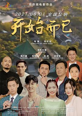 欧美黑人巨大videos精品-亚洲爱婷婷色婷婷五月-国产成人a人亚洲精品无码