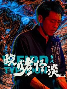 国内大量偷窥精品视频-国精产品一区一区三区-最新中文无码字字幕在线