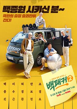 国产va免费精品高清在线观看-国产成人久久婷婷精品流白浆-色欲av永久无码精品无码蜜桃