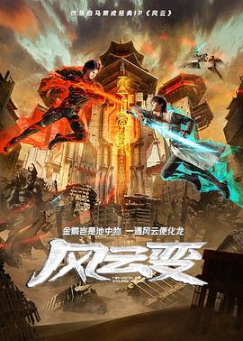 国产va免费精品高清在线观看-国产成人久久婷婷精品流白浆-色欲av永久无码精品无码蜜桃