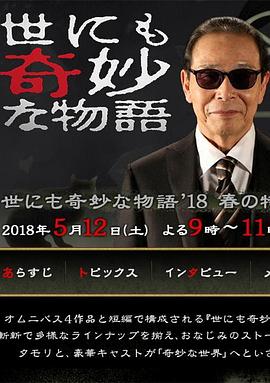 免费人成视频在线-国产品无码一区二区三区在线-开心五月激情综合婷婷